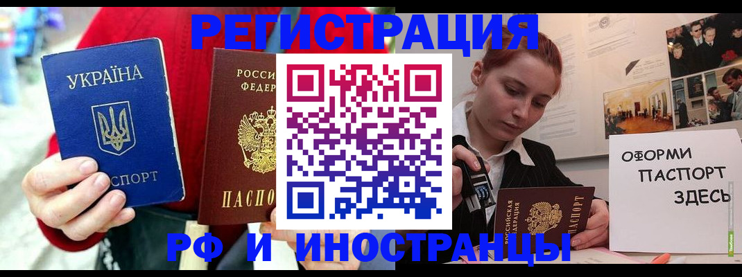 прописка от собственника в Карабулаке